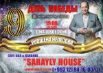 9-njy maýda Aşgabatda konsert geçiriler