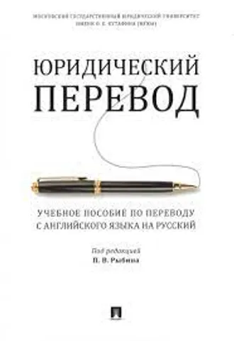 ЕСЛИ ВСТАНЕТ ВОПРОС С ПЕРЕВОДОМ, СДВИНЬТЕ ЕГО С МЕСТА НА ...