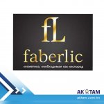 Faberlic