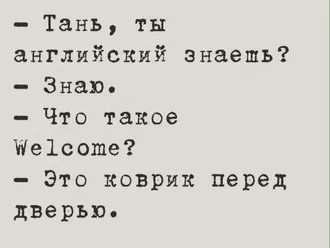 ПЕРЕВОД В ОДИН ПРИХОД ...