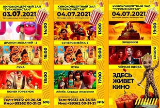 Афиша киноконцертный зал «Туркменистан» (03-04.07.2021)