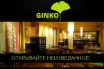 GINKO RESTAURAUNT & LOUNGE