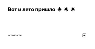 УЗНАВАЙ СТОИМОСТЬ СВОЕГО ПЕРЕВОДА ЗА 15 МИНУТ, ...