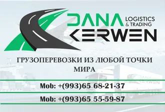 DKlogistics