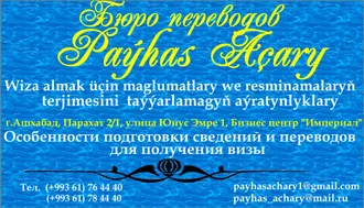 ПЕРЕВОД ДОКУМЕНТА О НЕПРИВЛЕЧЕНИИ К УГОЛОВНОЙ ОТВЕТСТВЕННОСТИ. 