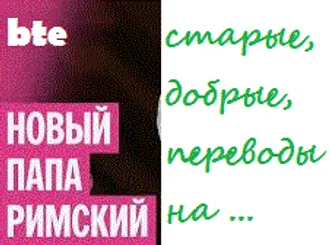 ИТАЛЬЯНСКИЙ ЯЗЫК