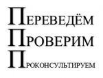 ДЕЛАЙ ПЕРЕВОДЫ САМ ИЛИ С НАШЕЙ ПОМОЩЬЮ ...