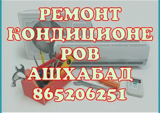 865-206-251 РЕМОНТ БЫТОВОЙ ТЕХНИКИ НА ДОМУ