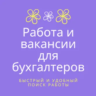 ЕСЛИ НЕ СХОДИТСЯ БАЛАНС ...