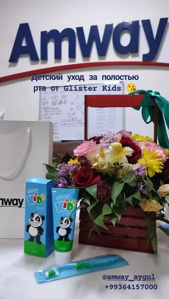 Приглашение в компанию Amway. Регистрируйтесь и покупайте -15% скидкой.