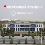 Ремонт и обслуживание бытовой техники и электроники 