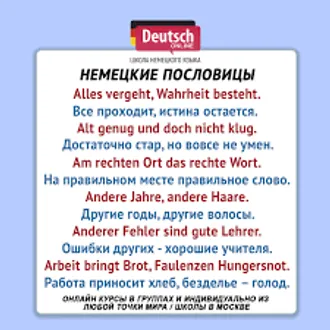 ПЕРЕВЕСТИ С НЕМЕЦКОГО/НА НЕМЕЦКИЙ - NEMES DILINDEN/DILINE TERJIME ETMEК ...