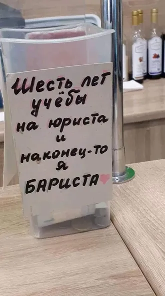 ПЕРЕВОД В ОДИН ПРИХОД ...