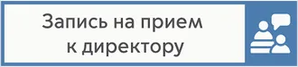 КОГДА ВОПРОС С ПЕРЕВОДОМ ВСТАЁТ, ...