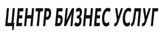 ЕСЛИ ВСТАНЕТ ВОПРОС С ПЕРЕВОДОМ, СДВИНЬТЕ ЕГО С МЕСТА НА ...