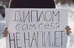 НАПИСАТЬ КУРСОВУЮ И ДИПЛОМНУЮ ЗА ВАС ..,