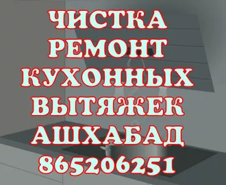 865206251 ГРУЗОПЕРЕВОЗКИ ГАЗЕЛЬ МЕБЕЛЬЩИКИ ГРУЗЧИКИ