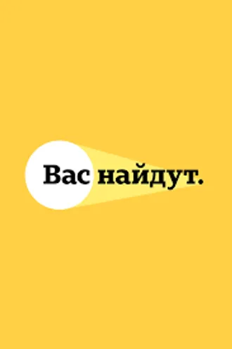 ВЫБИРАЙ, ЧТО - ВАЖНЕЕ, ...