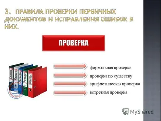 ПЕРЕВЕДЁМ ЦИФРЫ ИЗ ВАШЕЙ ГОЛОВЫ, КАССОВОГО ЖУРНАЛА, БАНКОВСКОЙ ВЫПИСКИ ... 