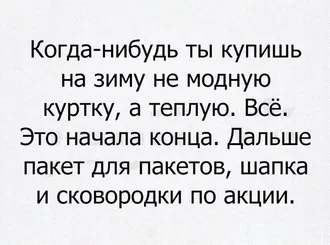 ... ИЛИ БОЛЬШЕ ЭКОНОМИТЬ НА ПЕРЕВОДАХ, ЗНАЮТ ТОЛЬКО ...