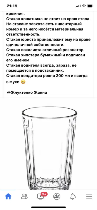 ЧТО МЫ НЕ ПЕРЕВОДИМ