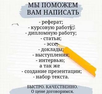 УЧИШЬСЯ, ЧТОБЫ СТАТЬ УСПЕШНЫМ? 