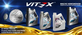 Vitex