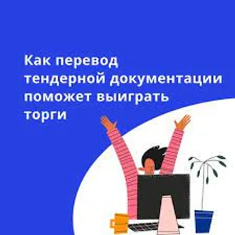 АГЕНТСТВО ПЕРЕВОДОВ, БЮРО ПЕРЕВОДОВ, ПУНКТ ПЕРЕВОДОВ, ЦЕНТР ПЕРЕВОДОВ, ... ПЕРЕКРЁСТОК ПЕРЕВОДОВ