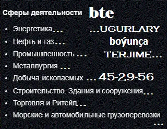 bizTERJIMEedyaris@yandex.ru