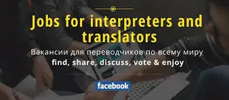 ИСКАЛИ СИНХРОНИСТА НА МЕРОПРИЯТИЕ, ТАК И НЕ НАШЛИ ...