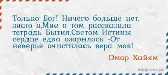 ПЕРЕВОДЫ БЕЗ ЛИШНИХ СЛОВ И РАСХОДОВ.