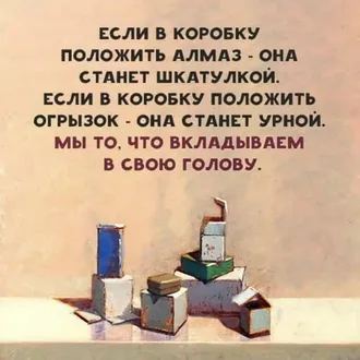 ... ИЛИ БОЛЬШЕ ЭКОНОМИТЬ НА ПЕРЕВОДАХ, ЗНАЮТ ТОЛЬКО ...