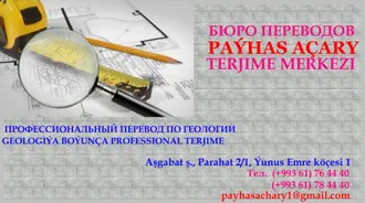 KONSULLYKLARDA TASSYKLATMAK  NÄME?   ЗАЧЕМ НУЖНА КОНСУЛЬСКАЯ ЛЕГАЛИЗАЦИЯ?