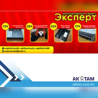 Expert Service – Компьютерный сервис