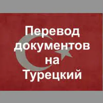 ВОЗЬМИ У НАС ШАБЛОН ПАСПОРТА, СВ-ВА О РОЖДЕНИИ, АТТЕСТАТА, ДИПЛОМА, СПРАВКИ О СПИД, ВОДИТЕЛЬСКОГО УДОСТОВЕРЕНИЯ, НАЛОГОВОЙ ДЕКЛАРАЦИИ, СПРАВОК О НЕСУДИМОСТИ И НЕСОСТОЯНИИ В БРАКЕ...