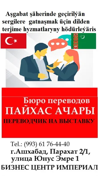 BLOGERLER ÜÇIN  TERJIME. Переводы для блогеров 