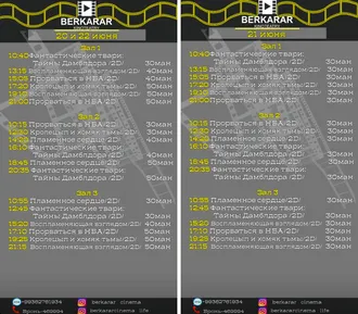 «Berkarar» kinoteatrynda görkeziljek kinolar (20-22.06.2022)