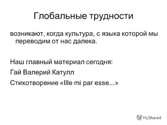 ХОРОШО ПЕРЕВЕДЁМ НА ТУРКМЕНСКИЙ ВСЁ, ЧТО ПЛОХО ПЕРЕВОДИТСЯ.