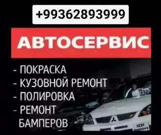 Покраска кузовные работы а также шумоизоляция автомобилей