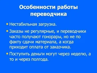 БЕЗ ПЕРЕВОДЧИКОВ И КЛИЕНТОВ МЫ - ПРОСТО ПЕРЕКРЁСТОК ...