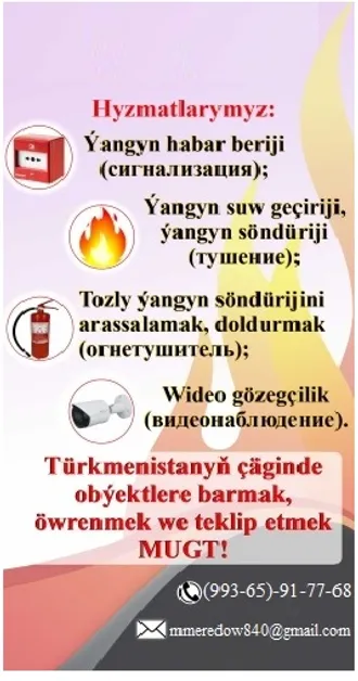 Ýangyn duýduryş we söndüriş ulgamy