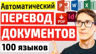 ХОЧЕШЬ, ДЕЛАЙ ТОЛЬКО ПЕРЕВОДЫ, А ХОЧЕШЬ - ТОЛЬКО ЗАВЕРЕНИЯ