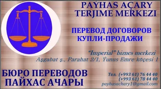 BLOGERLER ÜÇIN  TERJIME. Переводы для блогеров 