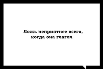 ЕСЛИ НЕ СХОДИТСЯ БАЛАНС ...