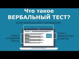 CЛУЖБА ВЕРБАЛЬНОЙ И НЕВЕРБАЛЬНОЙ РЕКЛАМЫ ...