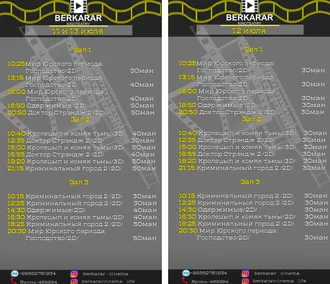 «Berkarar» kinoteatrynda görkeziljek kinolar (11-13.07.2022)