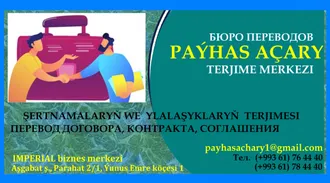 KONSULLYKLARDA TASSYKLATMAK  NÄME?   ЗАЧЕМ НУЖНА КОНСУЛЬСКАЯ ЛЕГАЛИЗАЦИЯ?