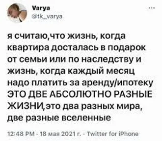 ПЕРЕВОДЫ БЕЗ ЛИШНИХ СЛОВ И РАСХОДОВ.