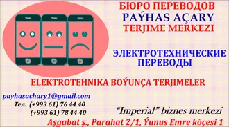 KONSULLYKLARDA TASSYKLATMAK  NÄME?   ЗАЧЕМ НУЖНА КОНСУЛЬСКАЯ ЛЕГАЛИЗАЦИЯ?
