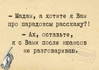 ЕСЛИ ХОЧЕШЬ ПОТРАТИТЬ НА ПЕРЕВОД ЕЩЁ МЕНЬШЕ ...